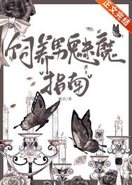NTR狂想（主攻）