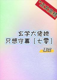 被关进不do出不来的房间后